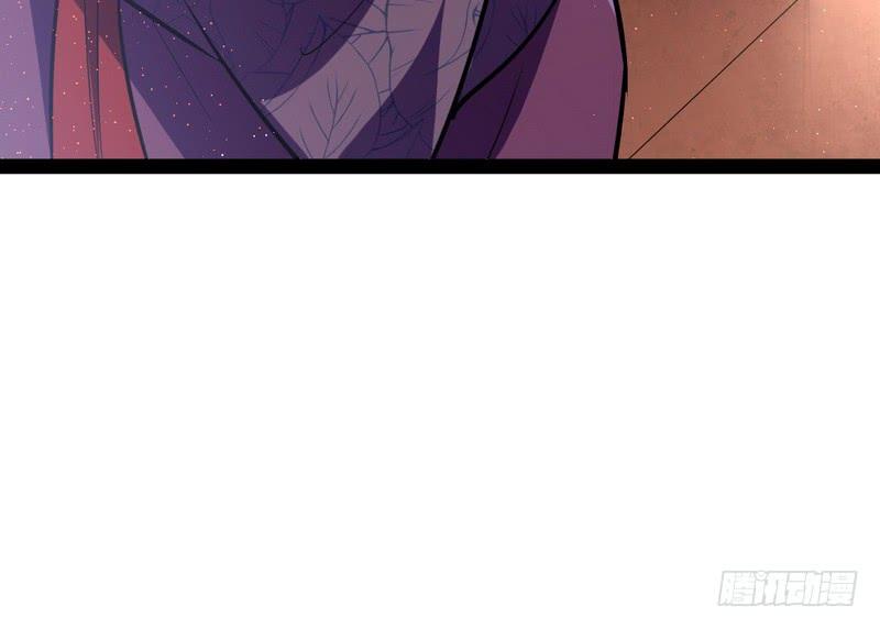I'm An Evil God Ch.37 p46