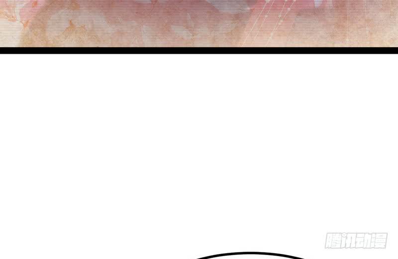 I'm An Evil God Ch.37 p53