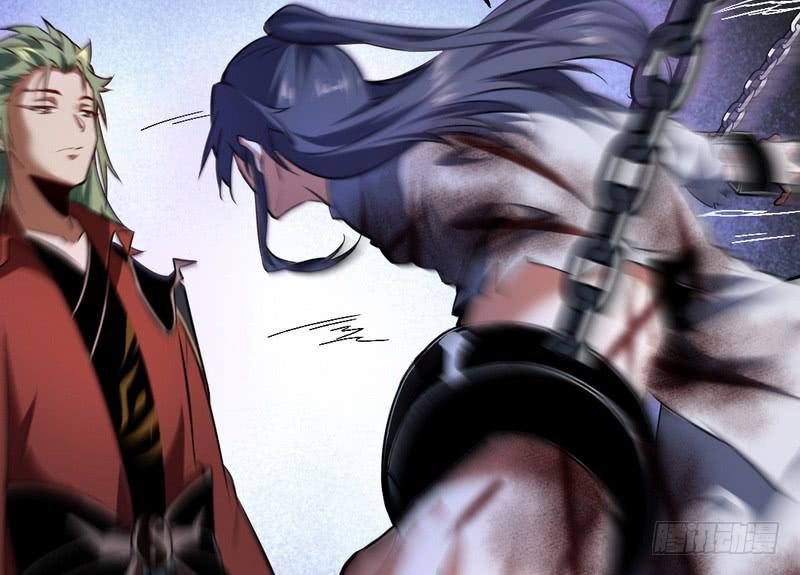I'm An Evil God Ch.37 p78