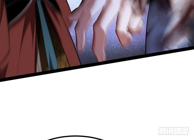 I'm An Evil God Ch.37 p79