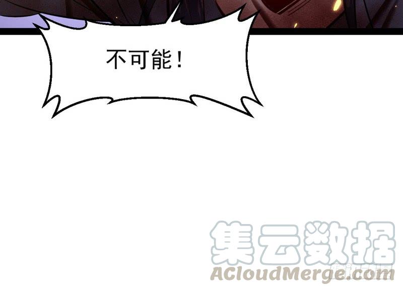 I'm An Evil God Ch.37 p91
