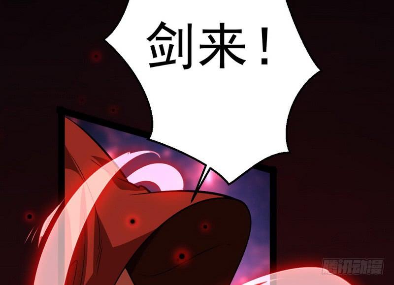 I'm An Evil God Ch.37 p98