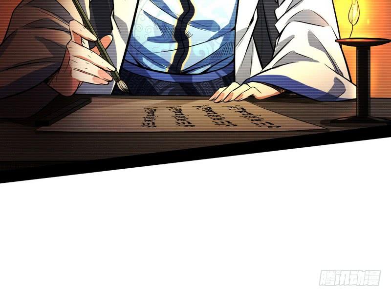 I'm An Evil God Ch.38 p108