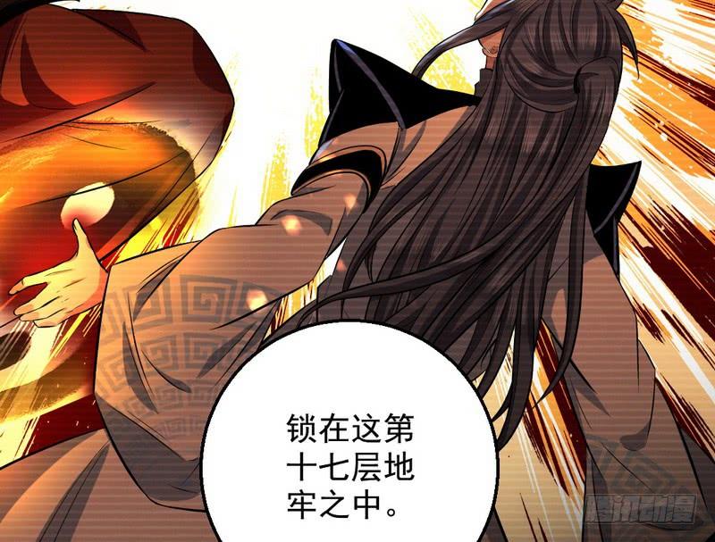 I'm An Evil God Ch.38 p113