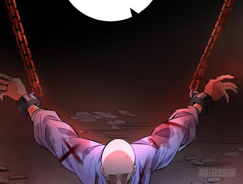 I'm An Evil God Ch.38 p115