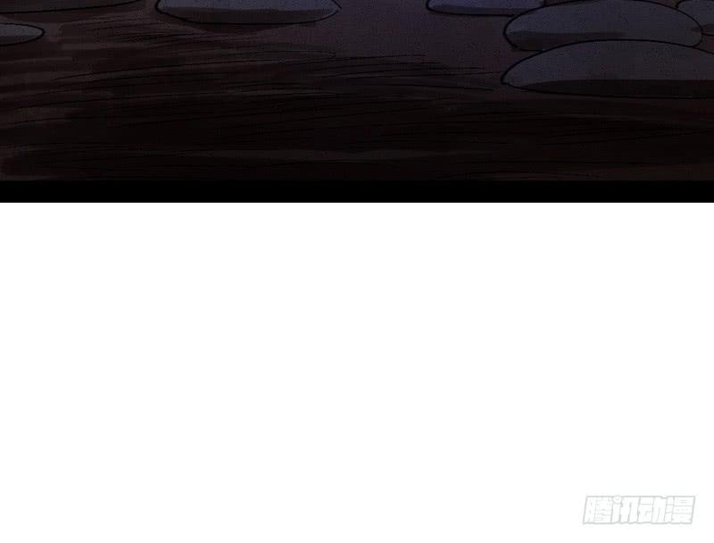 I'm An Evil God Ch.38 p117