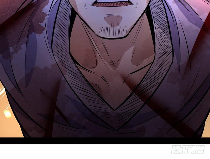I'm An Evil God Ch.38 p119