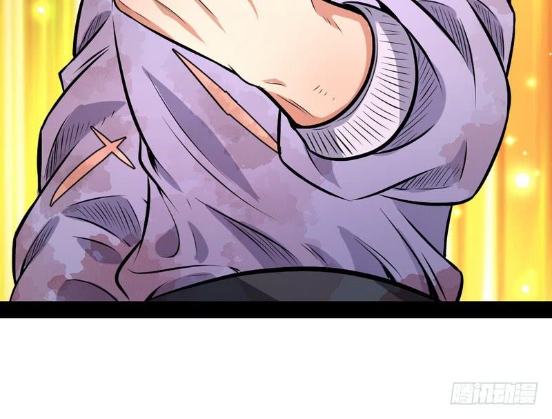 I'm An Evil God Ch.38 p132