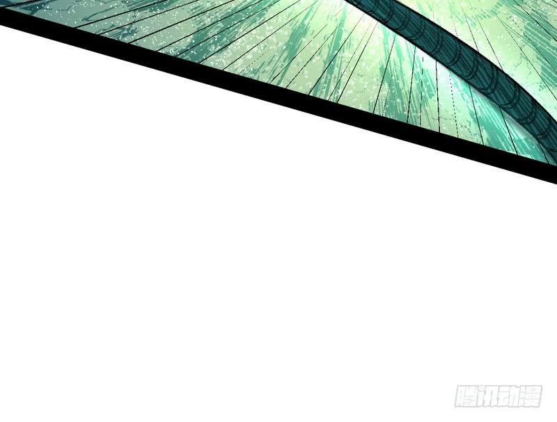 I'm An Evil God Ch.38 p14