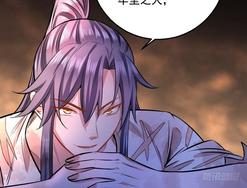 I'm An Evil God Ch.38 p142