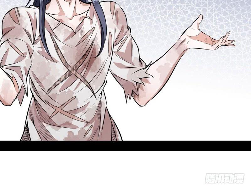 I'm An Evil God Ch.38 p148
