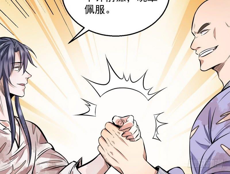 I'm An Evil God Ch.38 p153