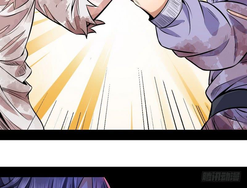 I'm An Evil God Ch.38 p154