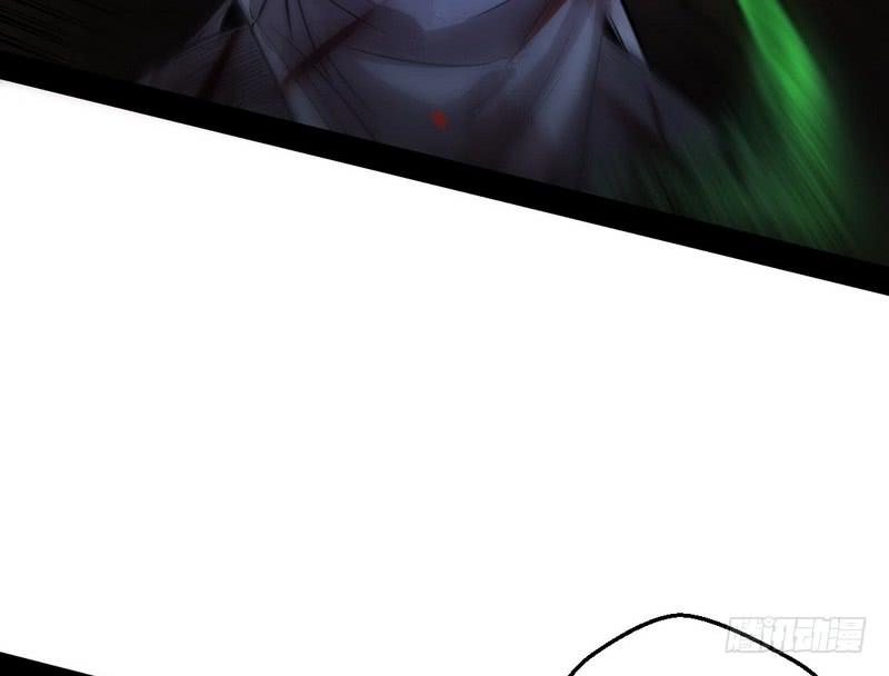 I'm An Evil God Ch.38 p17