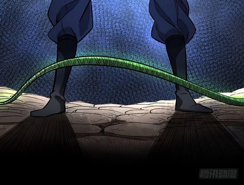 I'm An Evil God Ch.38 p20