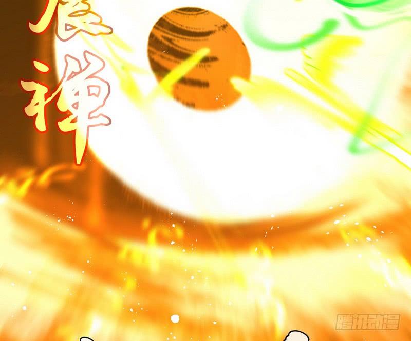 I'm An Evil God Ch.38 p35