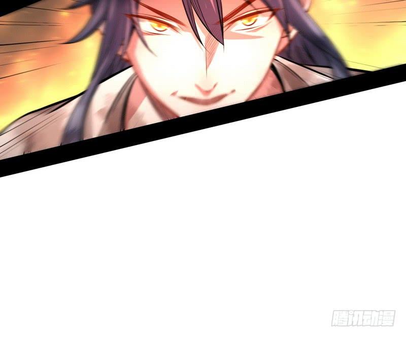 I'm An Evil God Ch.38 p37