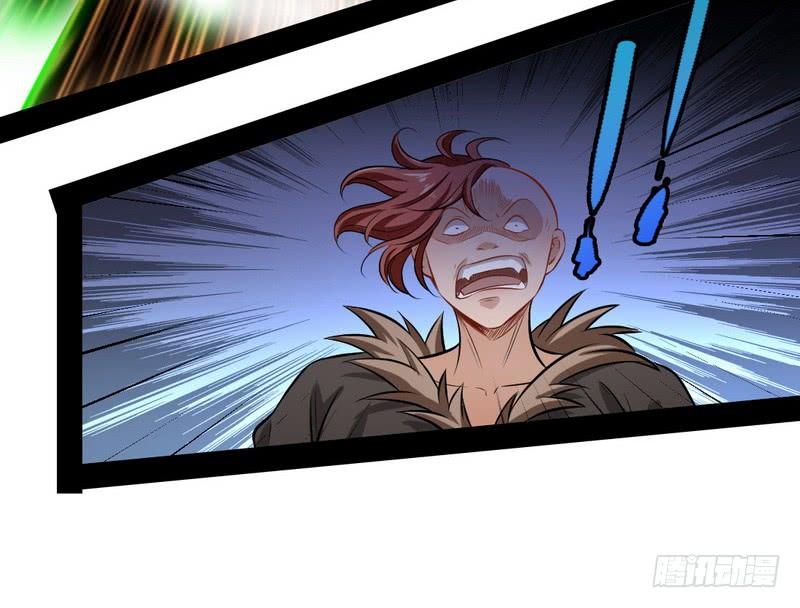 I'm An Evil God Ch.38 p40