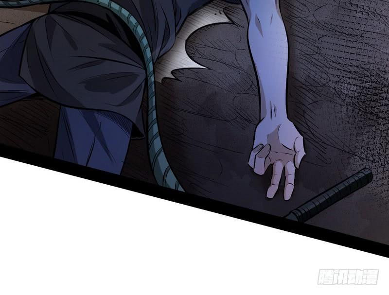 I'm An Evil God Ch.38 p45