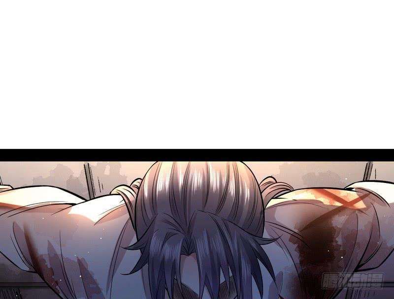 I'm An Evil God Ch.38 p5