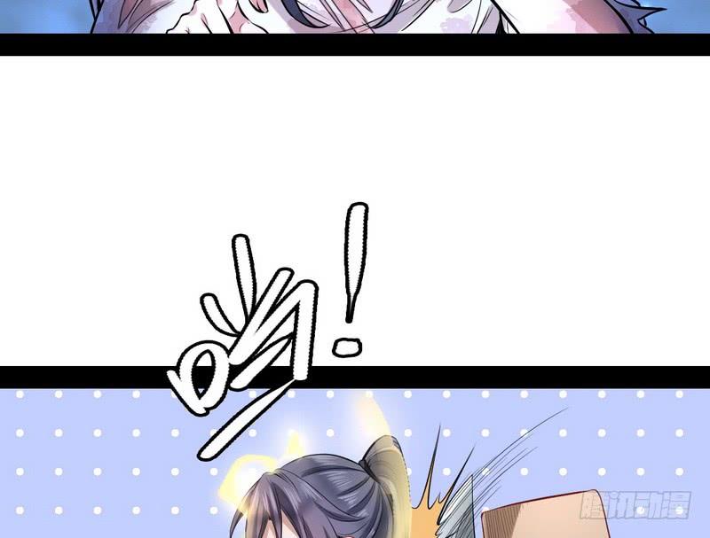 I'm An Evil God Ch.38 p56
