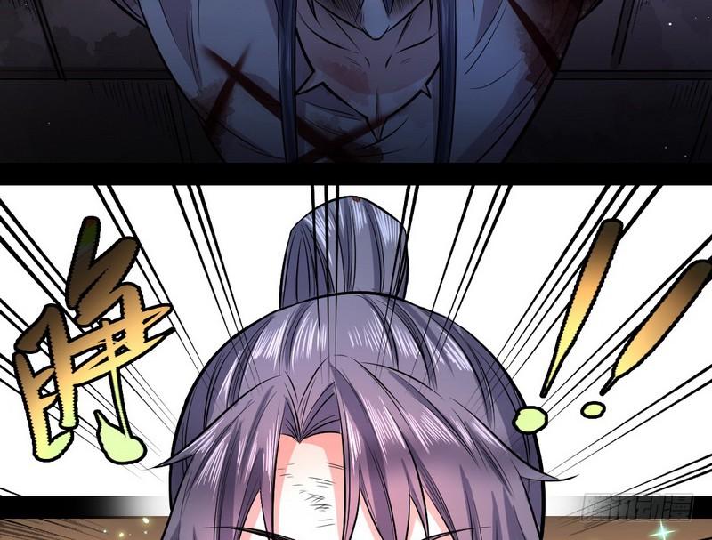 I'm An Evil God Ch.38 p6