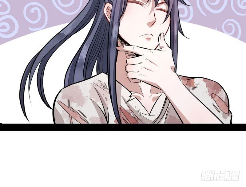 I'm An Evil God Ch.38 p60