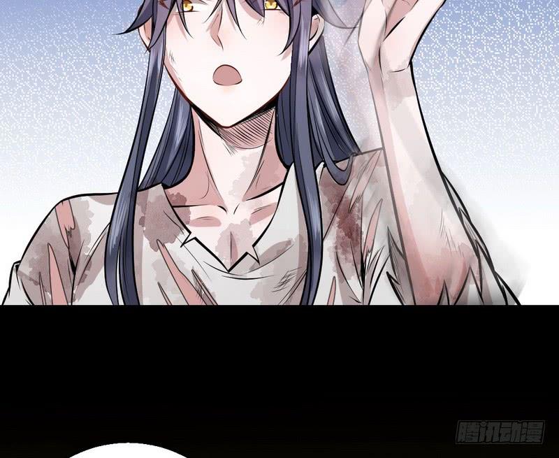 I'm An Evil God Ch.38 p62