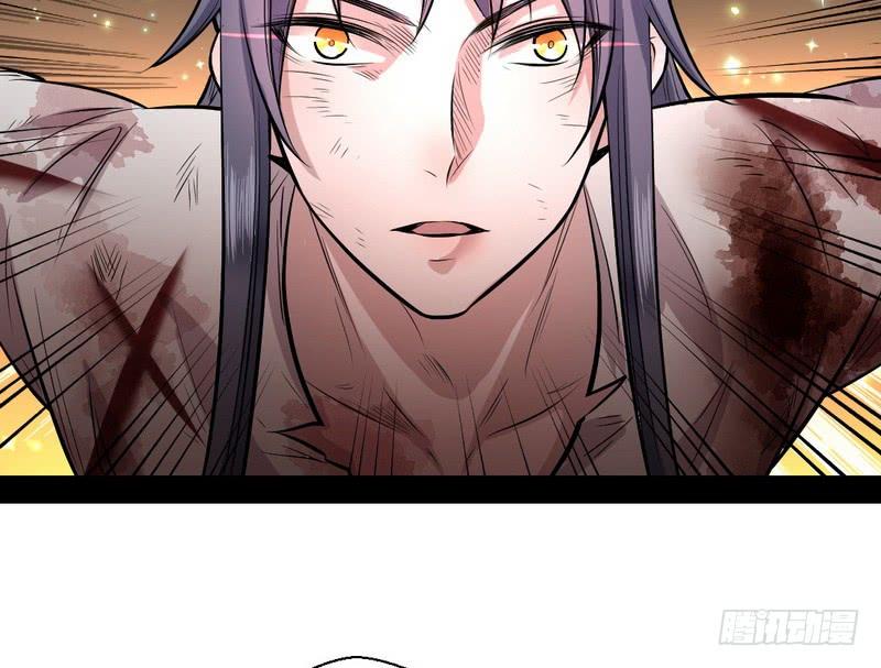 I'm An Evil God Ch.38 p7