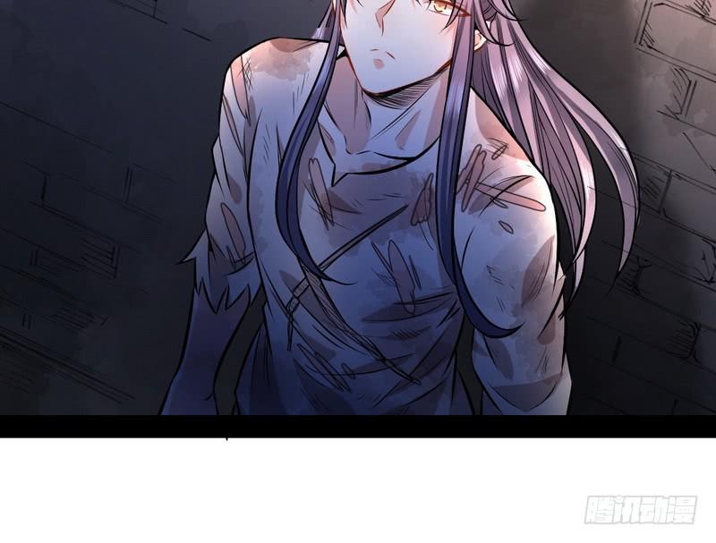 I'm An Evil God Ch.38 p83