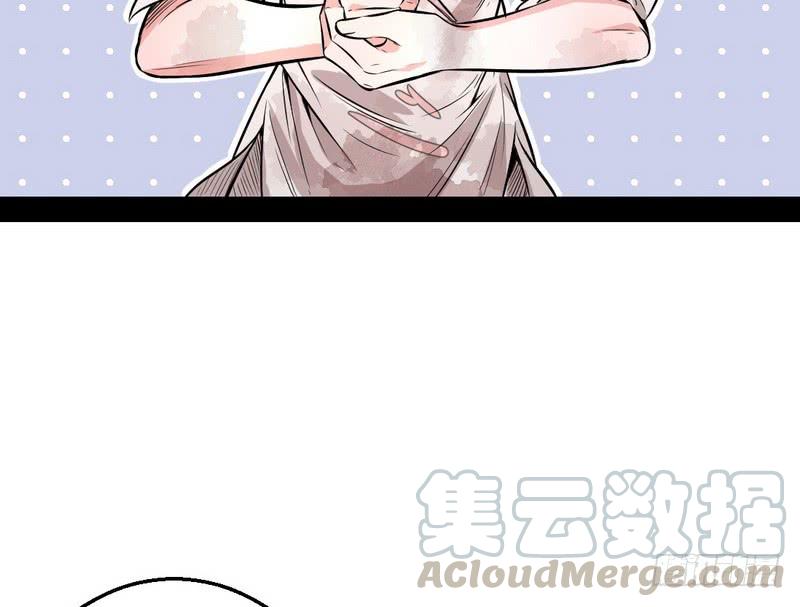 I'm An Evil God Ch.38 p91