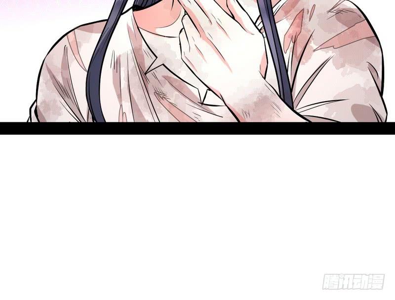 I'm An Evil God Ch.38 p93