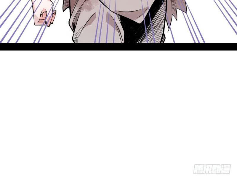 I'm An Evil God Ch.38 p96