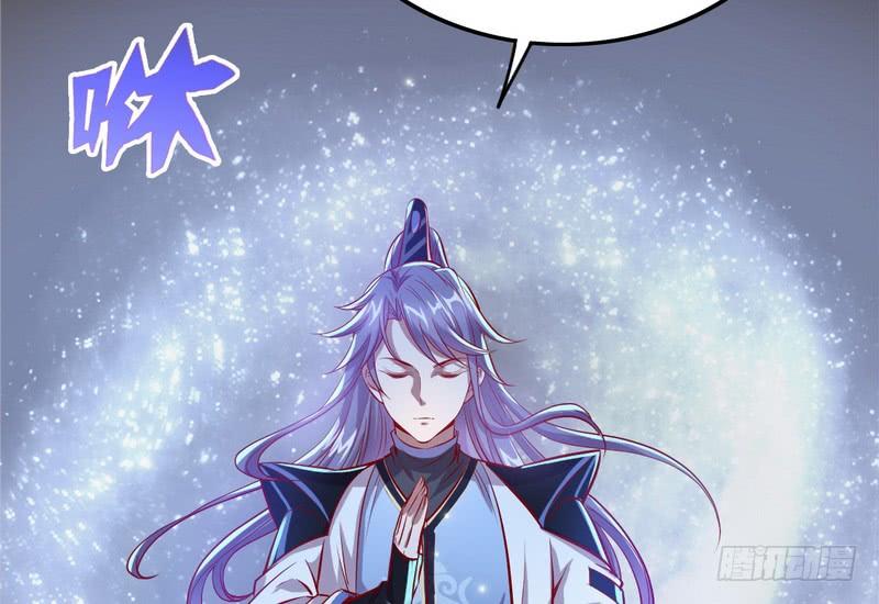 I'm An Evil God Ch.39 p105