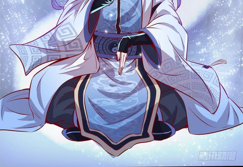 I'm An Evil God Ch.39 p106