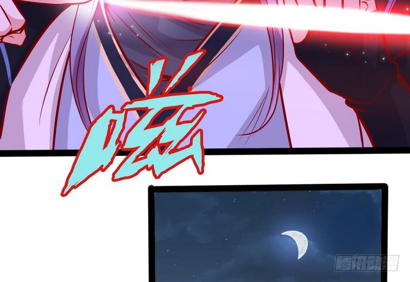 I'm An Evil God Ch.39 p109