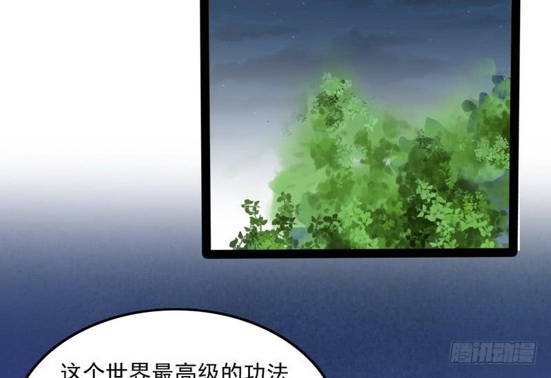 I'm An Evil God Ch.39 p110