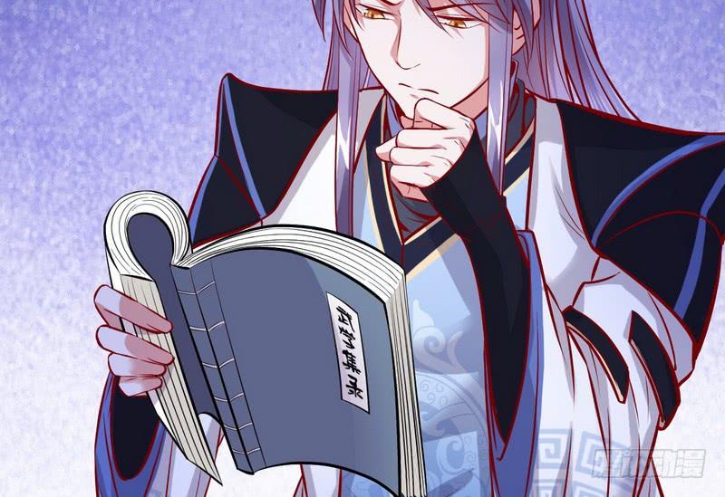 I'm An Evil God Ch.39 p112