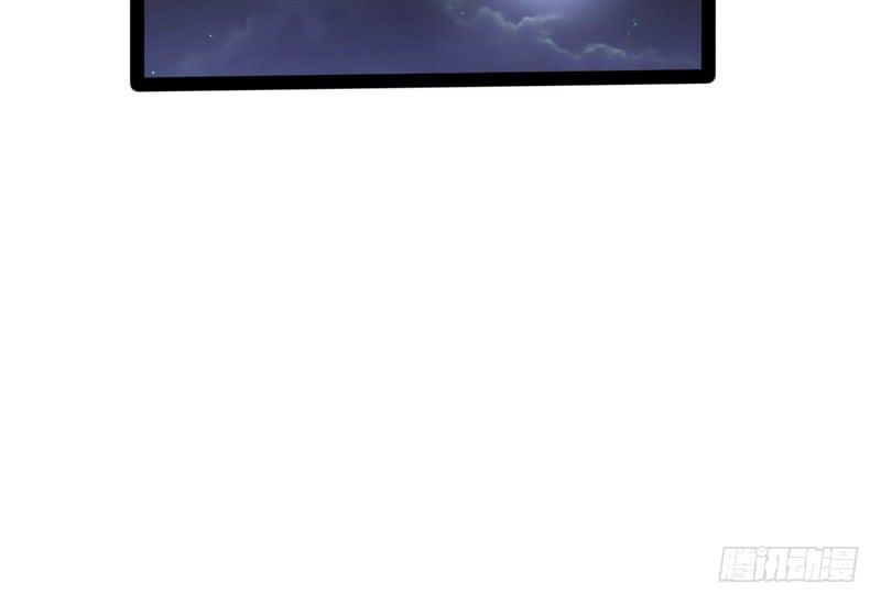 I'm An Evil God Ch.39 p117