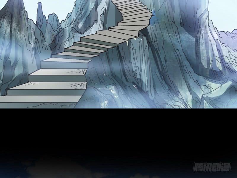 I'm An Evil God Ch.39 p126