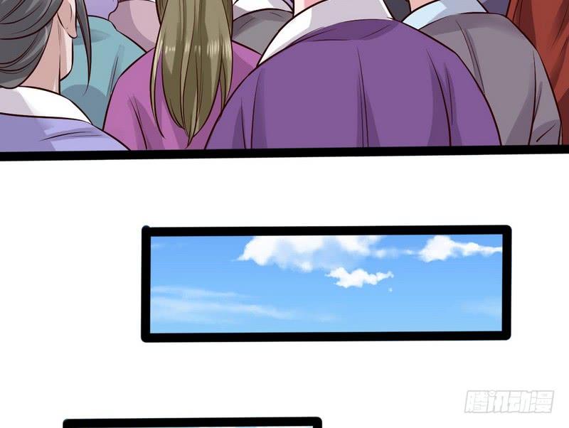 I'm An Evil God Ch.39 p129