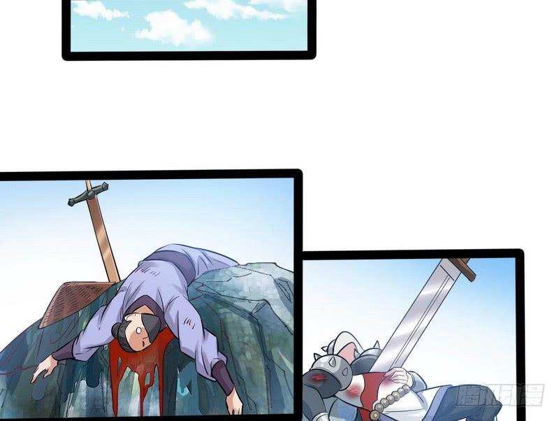 I'm An Evil God Ch.39 p130
