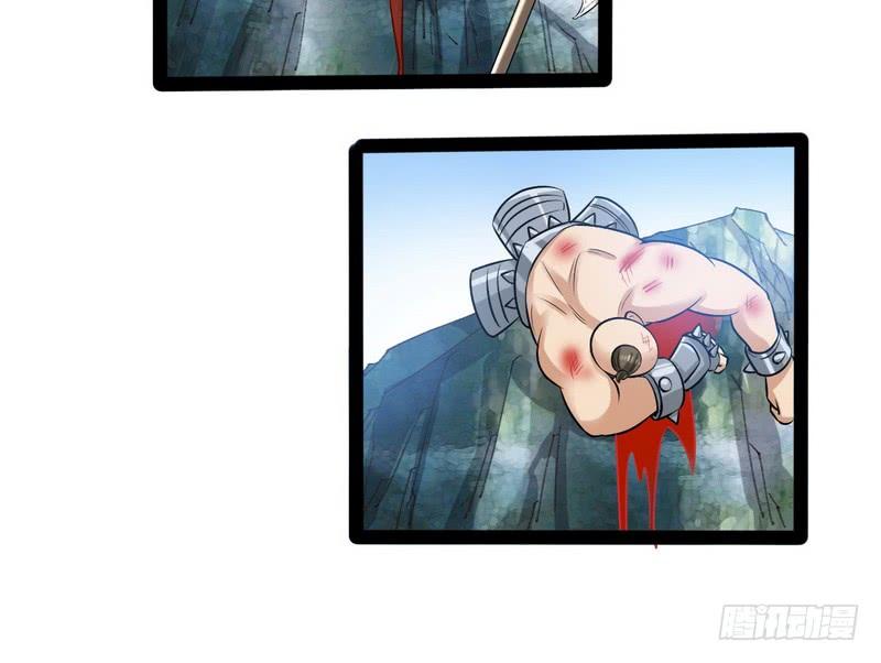 I'm An Evil God Ch.39 p132