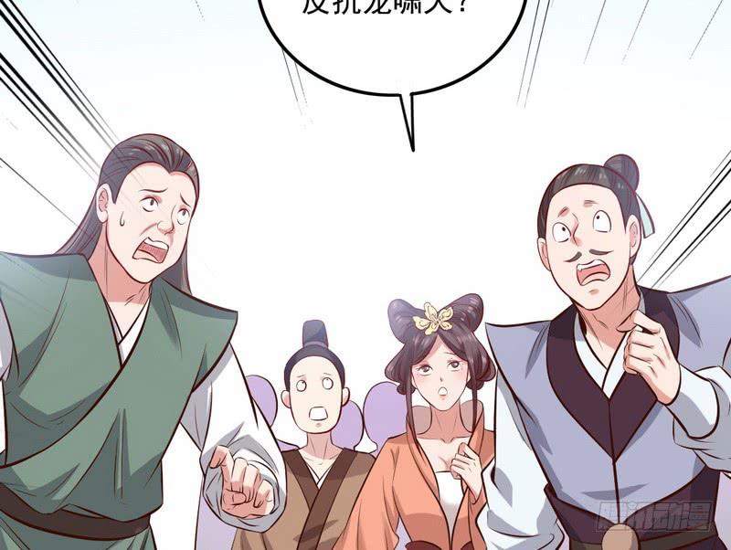 I'm An Evil God Ch.39 p134