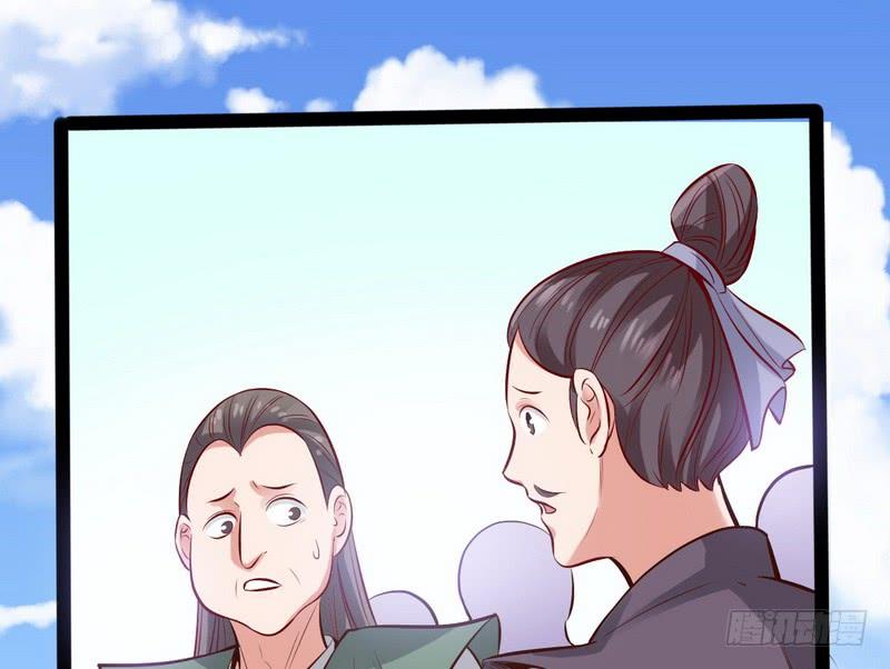 I'm An Evil God Ch.39 p138