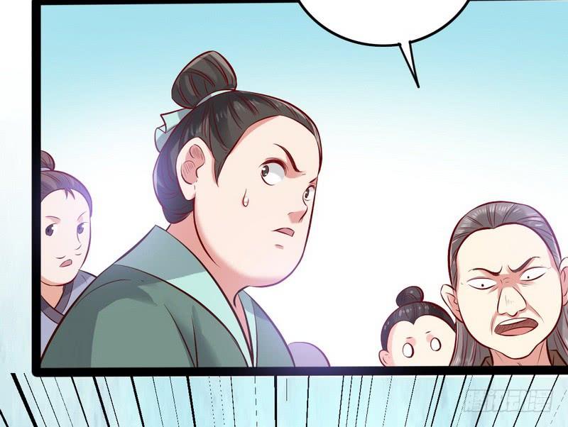 I'm An Evil God Ch.39 p142