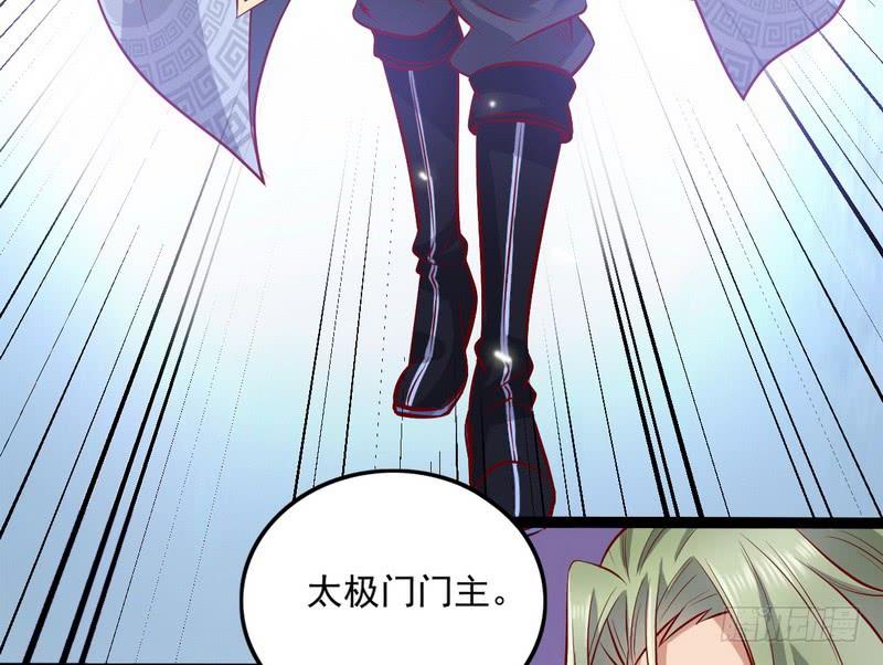 I'm An Evil God Ch.39 p145