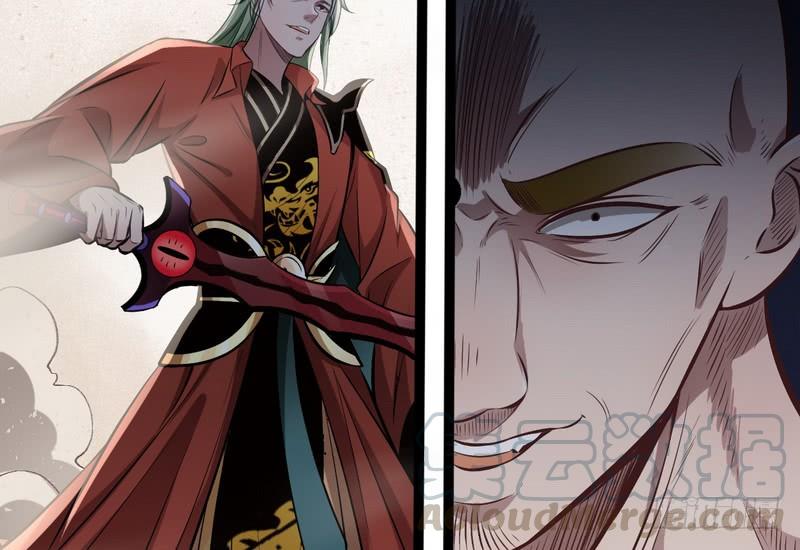 I'm An Evil God Ch.39 p21