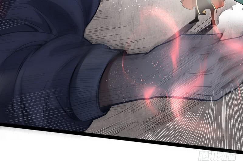 I'm An Evil God Ch.39 p24