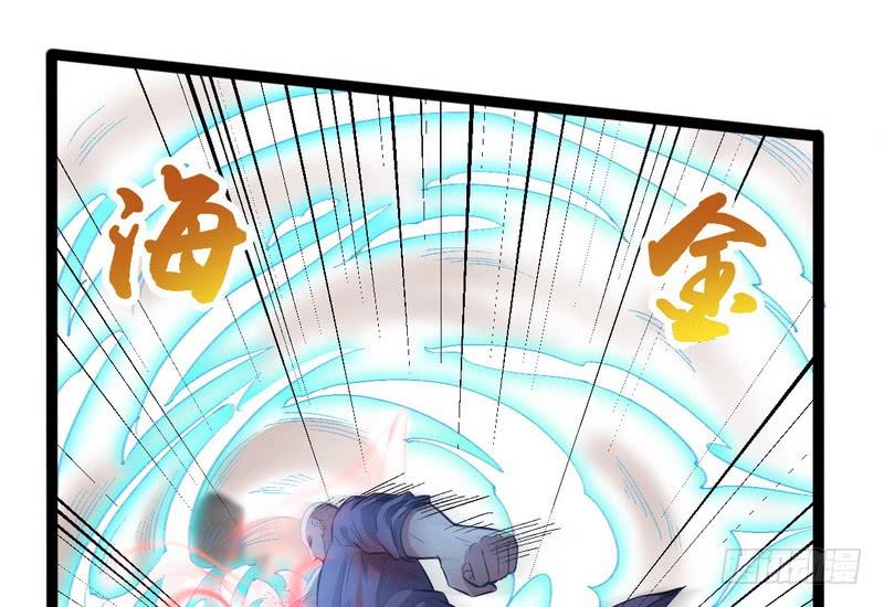 I'm An Evil God Ch.39 p25